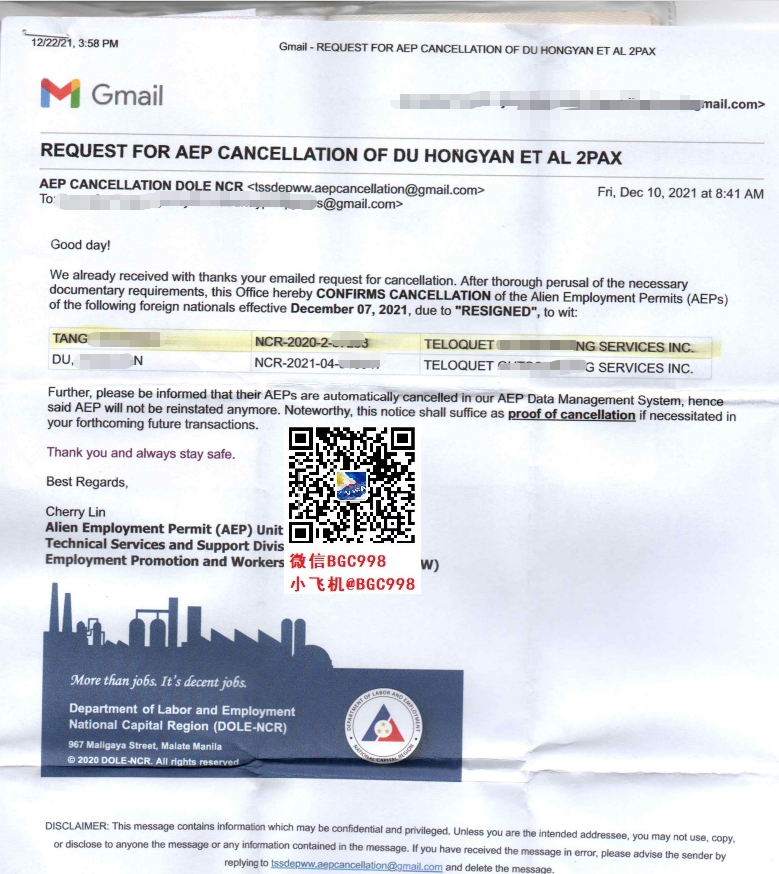 AEP 菲律宾劳工部外劳工作许可取消申请 2021-12-07
