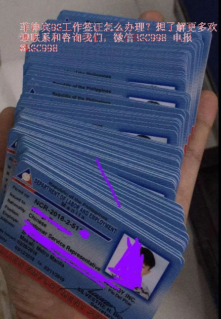 菲律宾工作签证成功案例2022年7月2年9G 3年9G真实劳工卡AEP