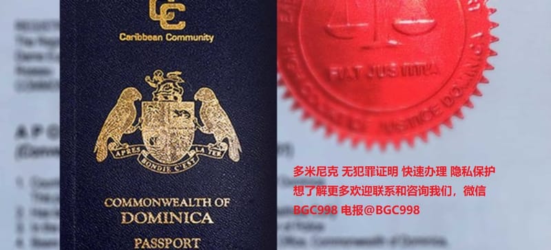 多米尼克最新获批成功案例