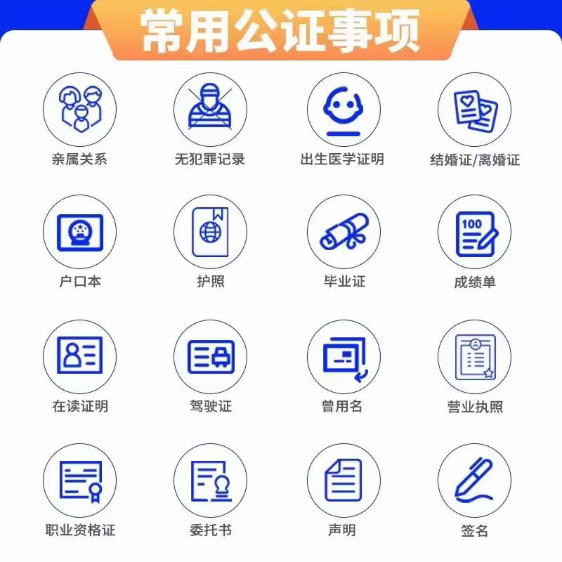 中国驾驶证做菲律宾公证认证成功案例分享  8月15日