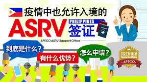 ASRV菲律宾小特赦成功案例