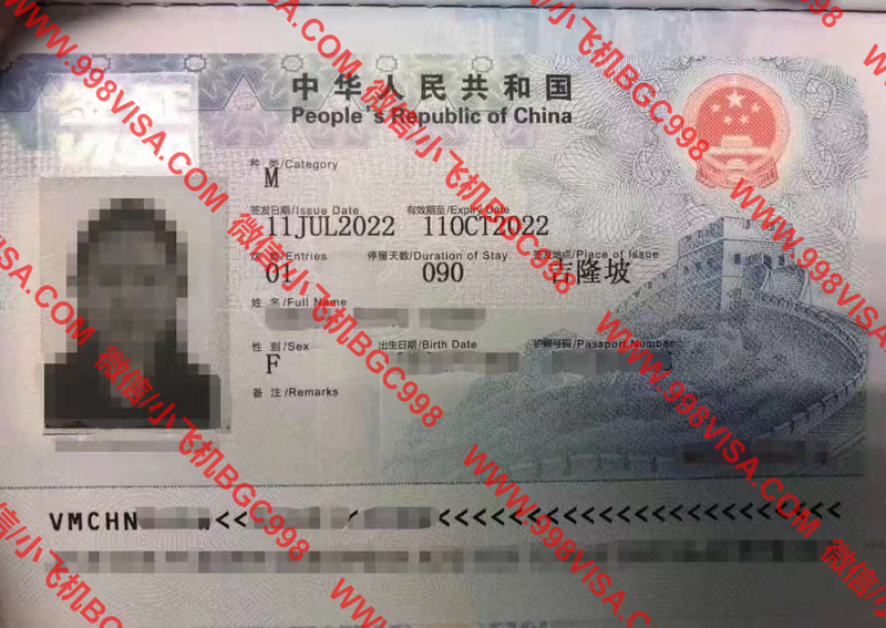 在马来西亚如何申请中国入境签证？