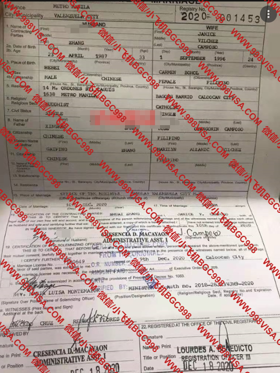 急速办理菲律宾结婚证PSA服务