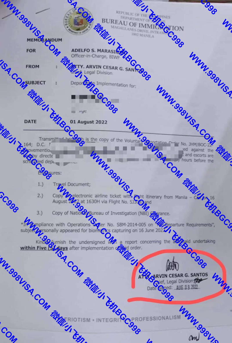 菲律宾移民局自愿遣返批文申请 成功案例分享