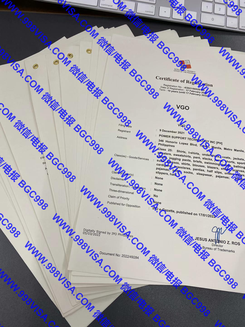 菲律宾IPO商标知识产权注册