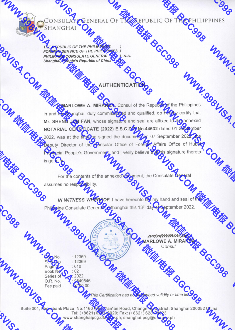 中国驾驶证做菲律宾领馆认证成功案例分享