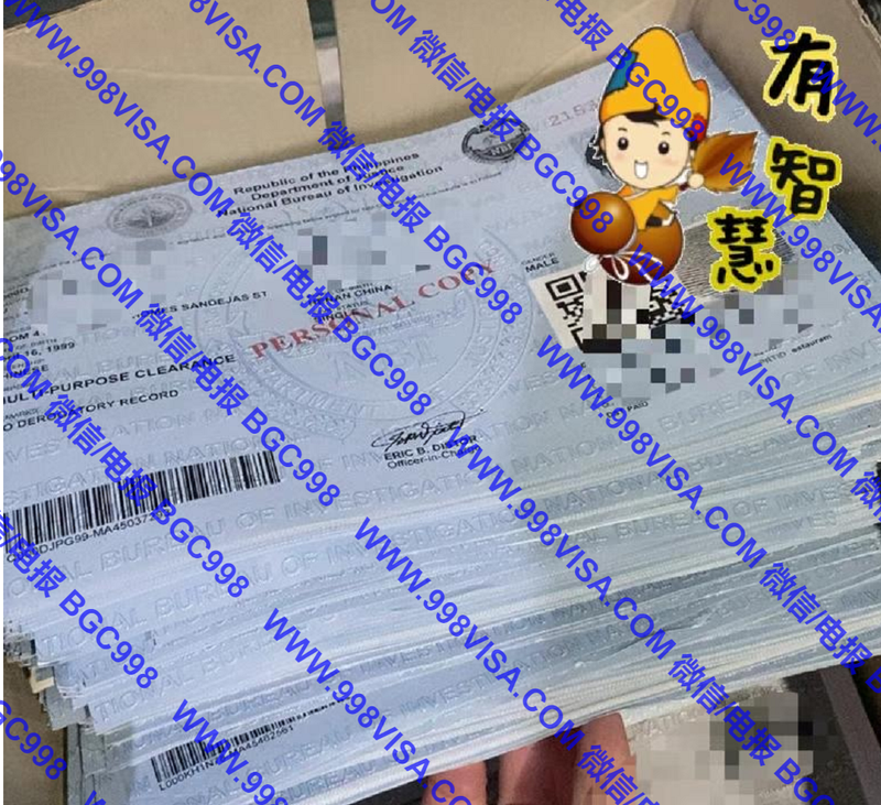 批量办理菲律宾NBI无犯罪证明