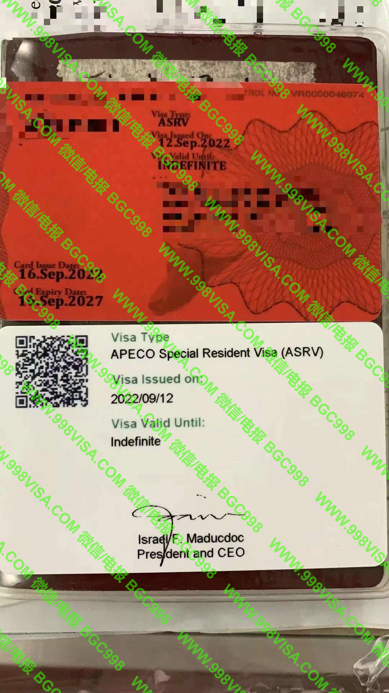 最新菲律宾APECO绿卡小特赦签证ASRV成功案例分享