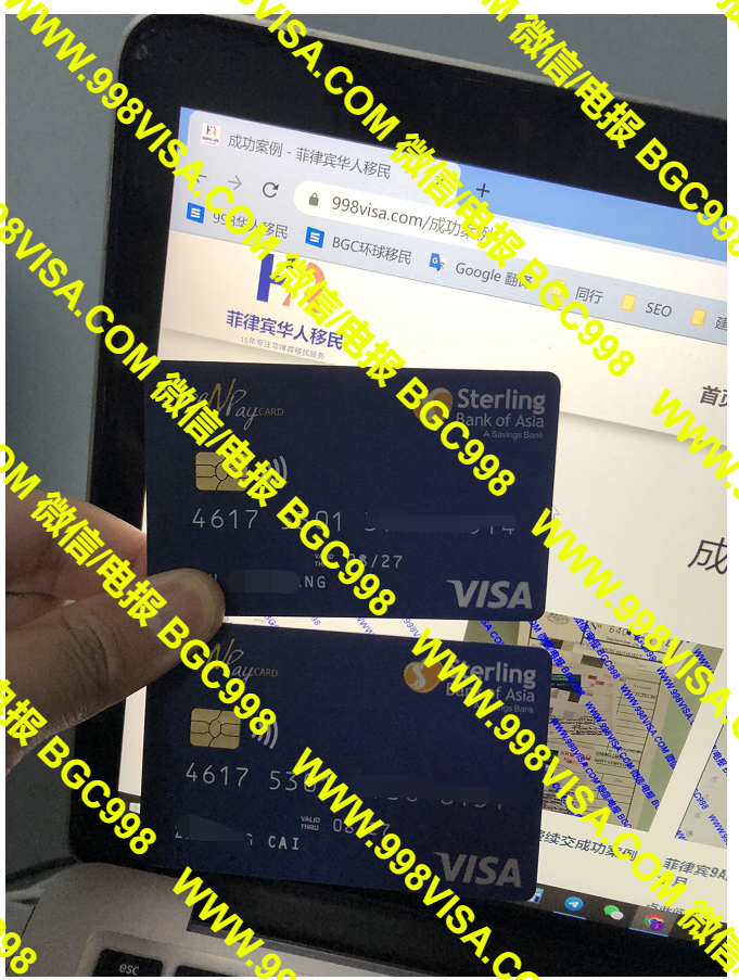 菲律宾Sterling bank银行开户成功案例