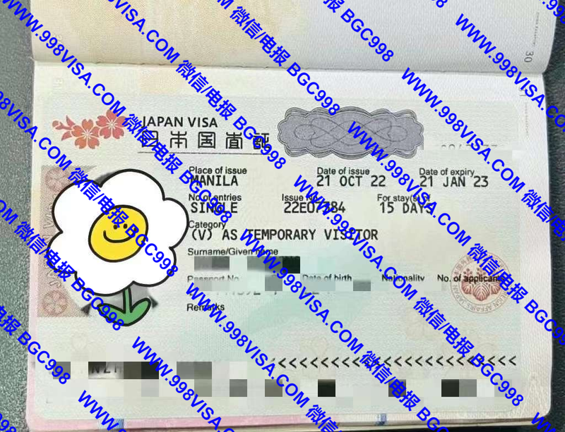 马尼拉申请日本签证成功案例分享