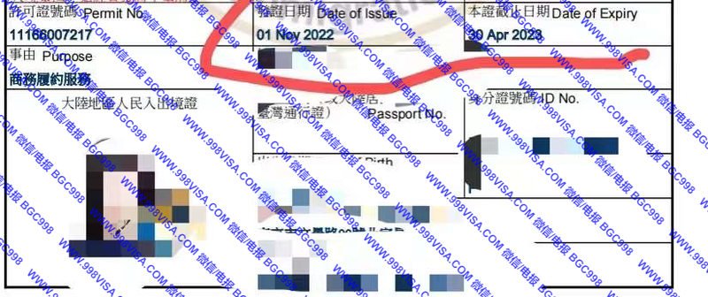 中国籍在海外如何申请台湾旅游签证