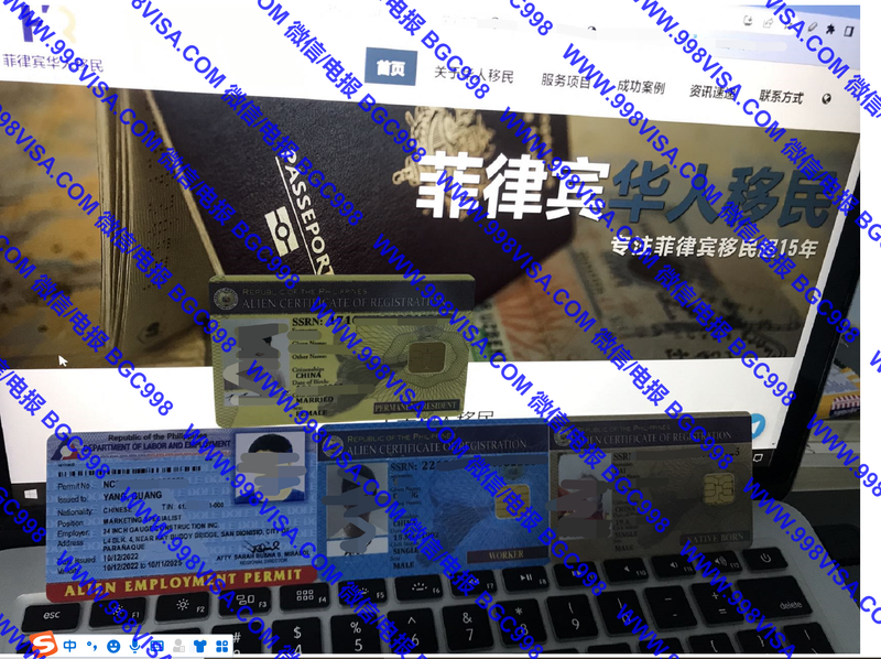 菲律宾特赦签证到期换身份证案例