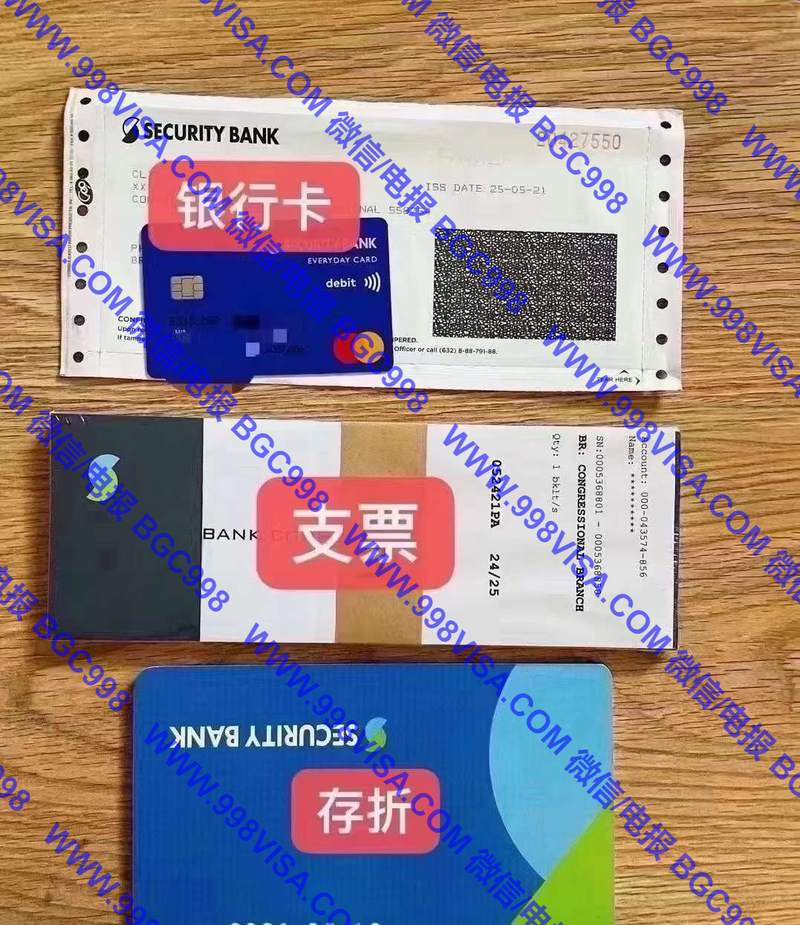 菲律宾信安银行开户服务