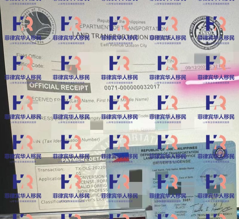 QC总局中国驾驶证换菲律宾驾照一天办理