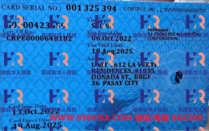 菲律宾一年9G工作签证成功案例