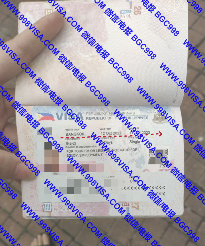 菲律宾入境签证 马来领馆办理