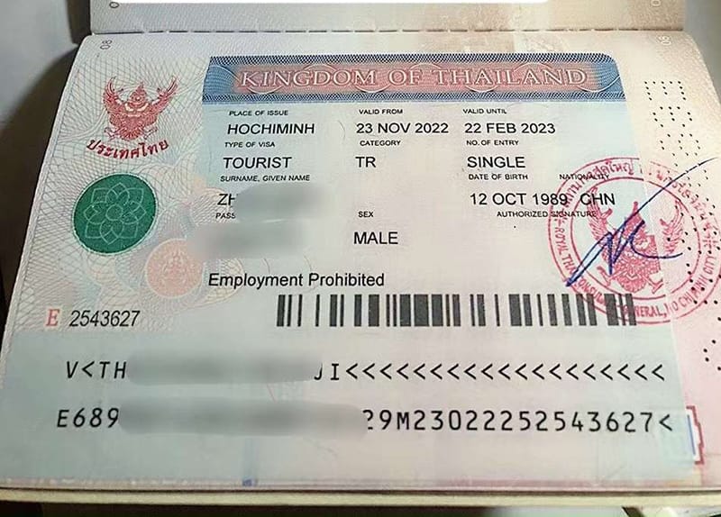 越南申请泰国签证成功案例