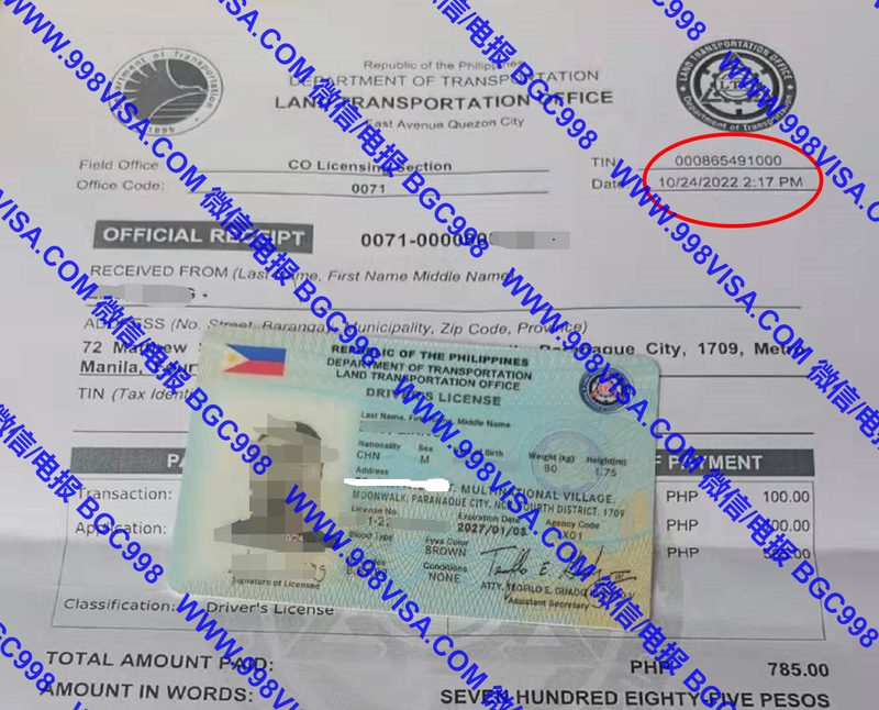 菲律宾LTO驾驶证近期服务成功案例