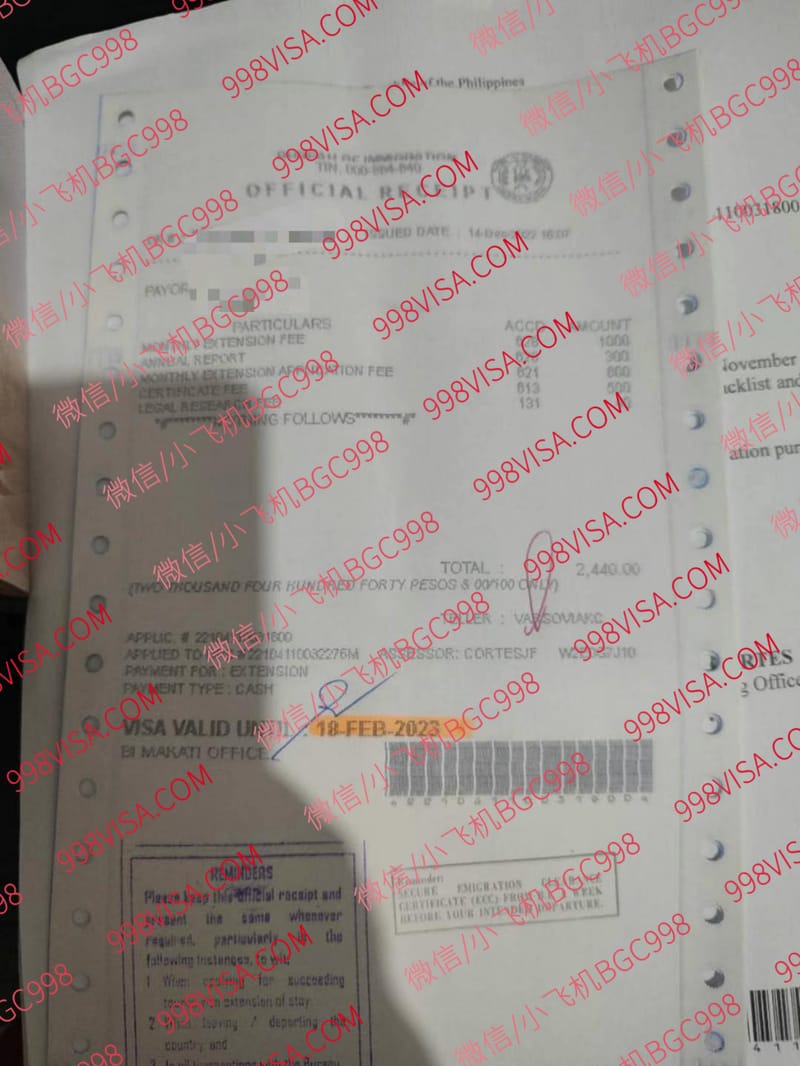 菲律宾签证延期服务