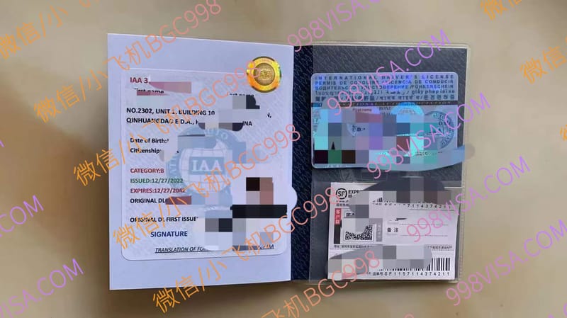 IAA 20年有效期国际驾驶证服务