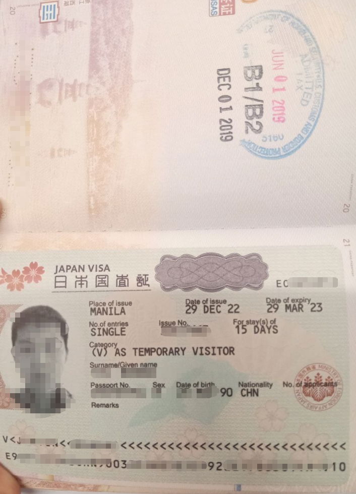 马尼拉申请日本签证服务