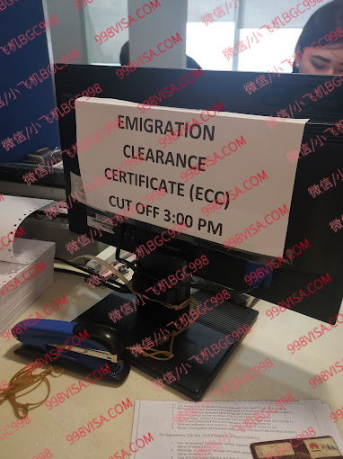 菲律宾ECC快速办理服务