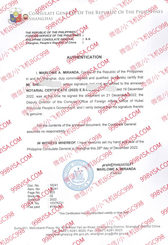 中国驾驶证办理认证换证服务