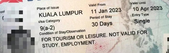 吉隆坡申请菲律宾签证案例分享