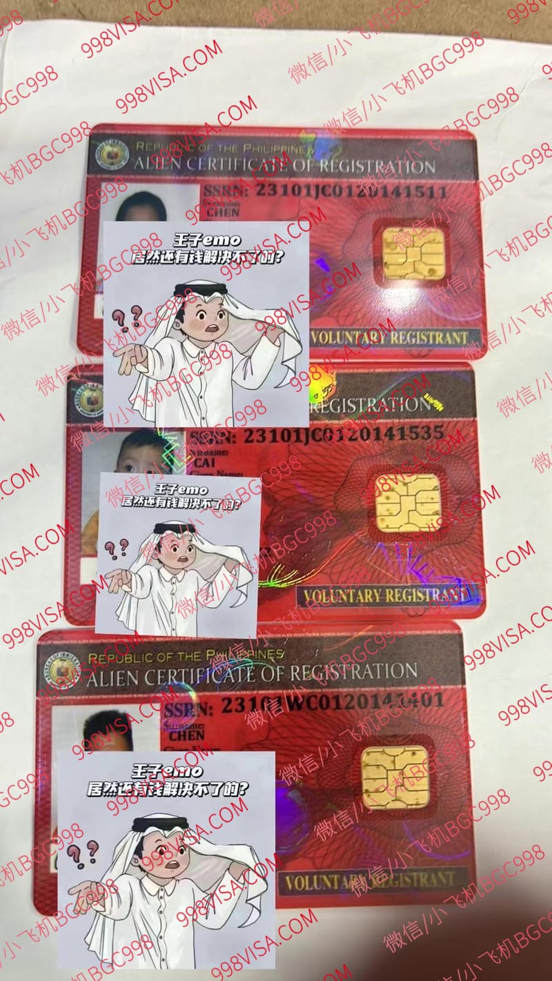 菲律宾小特赦案例