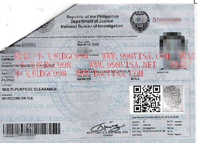 菲律宾NBI预约办理案例分享