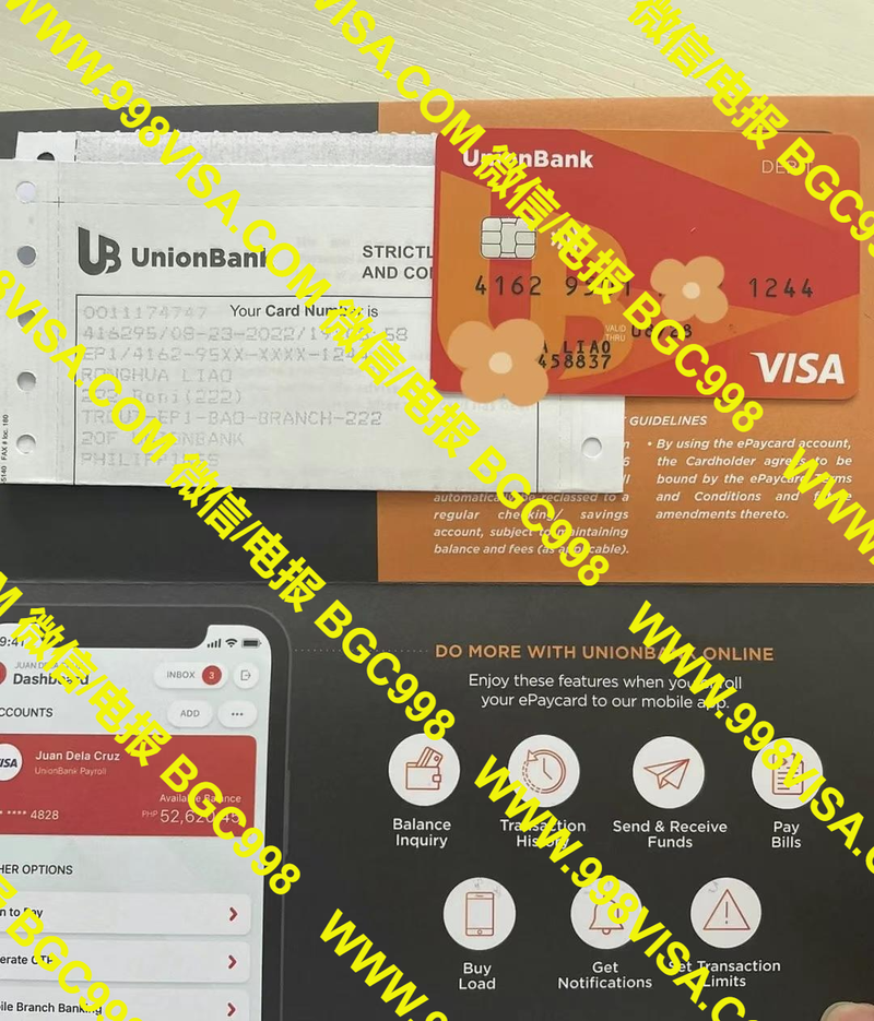 菲律宾联合信息等银行开户案例分享