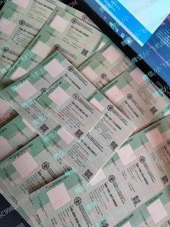 菲律宾TIN ID 个人税务识别号登记案例分享