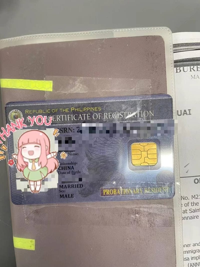 菲律宾结婚签证13A永居分享