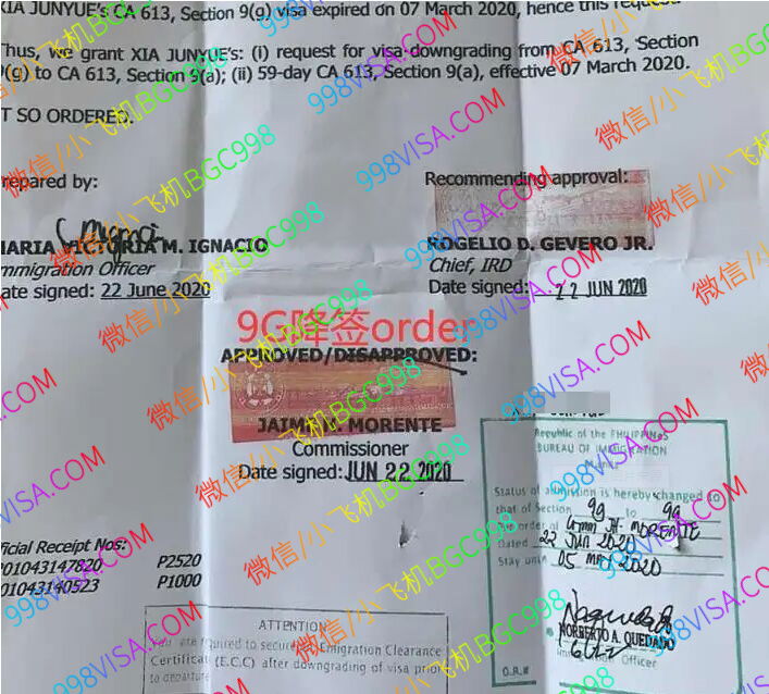 菲律宾工签降签服务案例分享