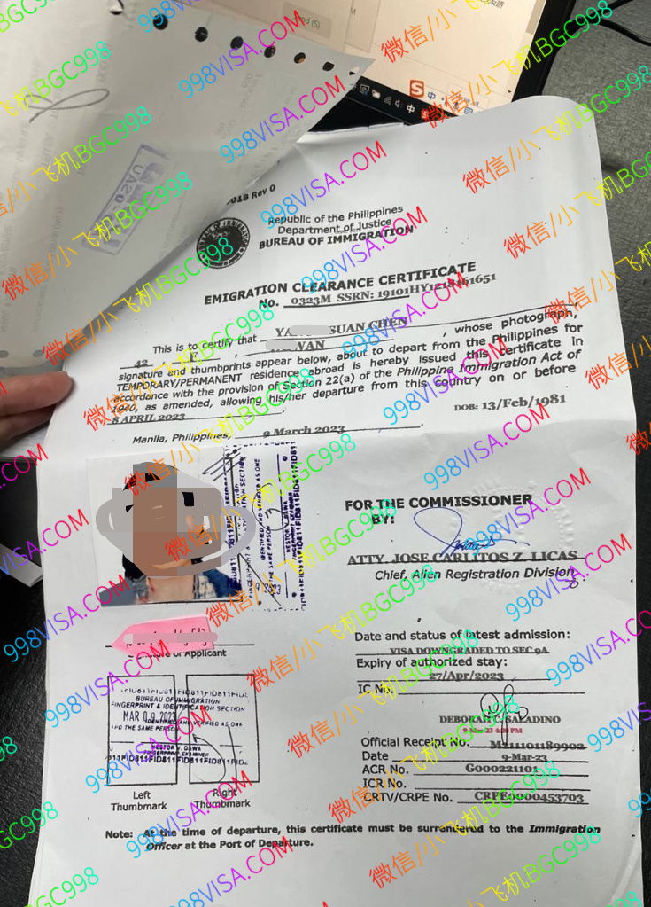 免出席办理ECC 案例分享