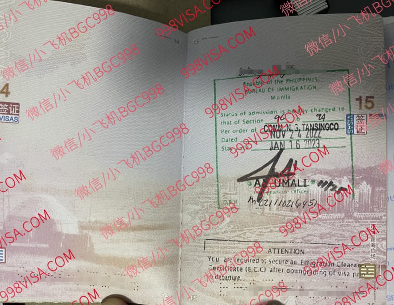 菲律宾移民局洗黑案例分享