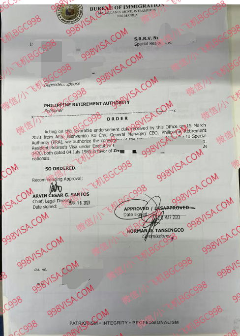 菲律宾SRRV快速办理案例