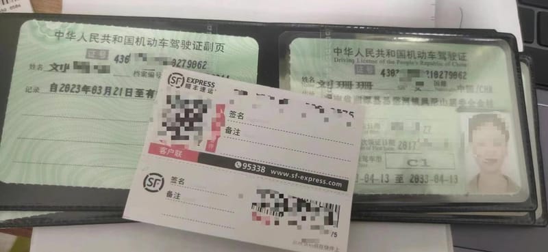 人在菲律宾中国驾照更换