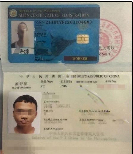 菲律宾旅行证办理工签案例分享