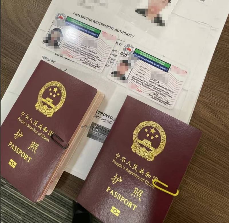 菲律宾办理香港多次往返