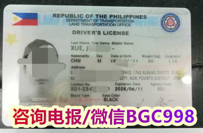 新版驾驶证换证成功案例