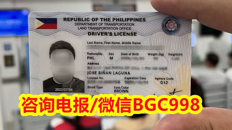 奎松总局办理驾驶证流程分享