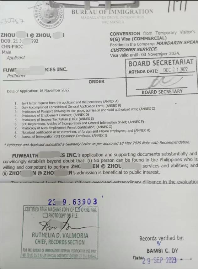 菲律宾丢失ODER 怎么补办