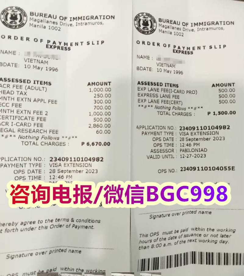 菲律宾旅游签证延期分享