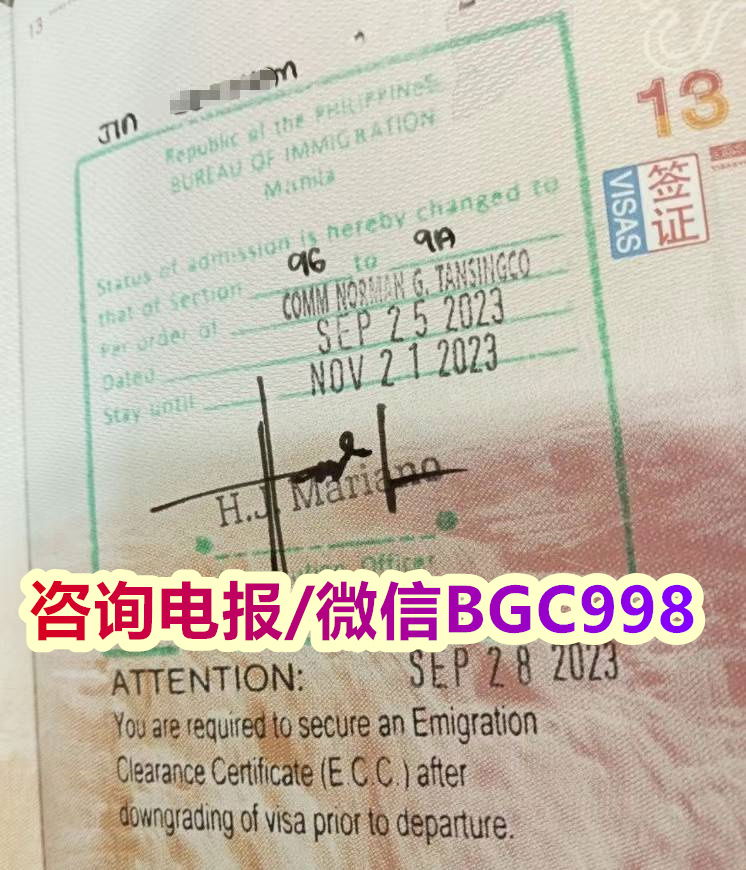 菲律宾工签降签案例