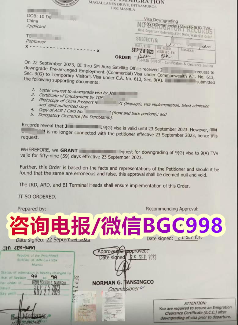 菲律宾签证重新盖章Re-Stamping of Visa