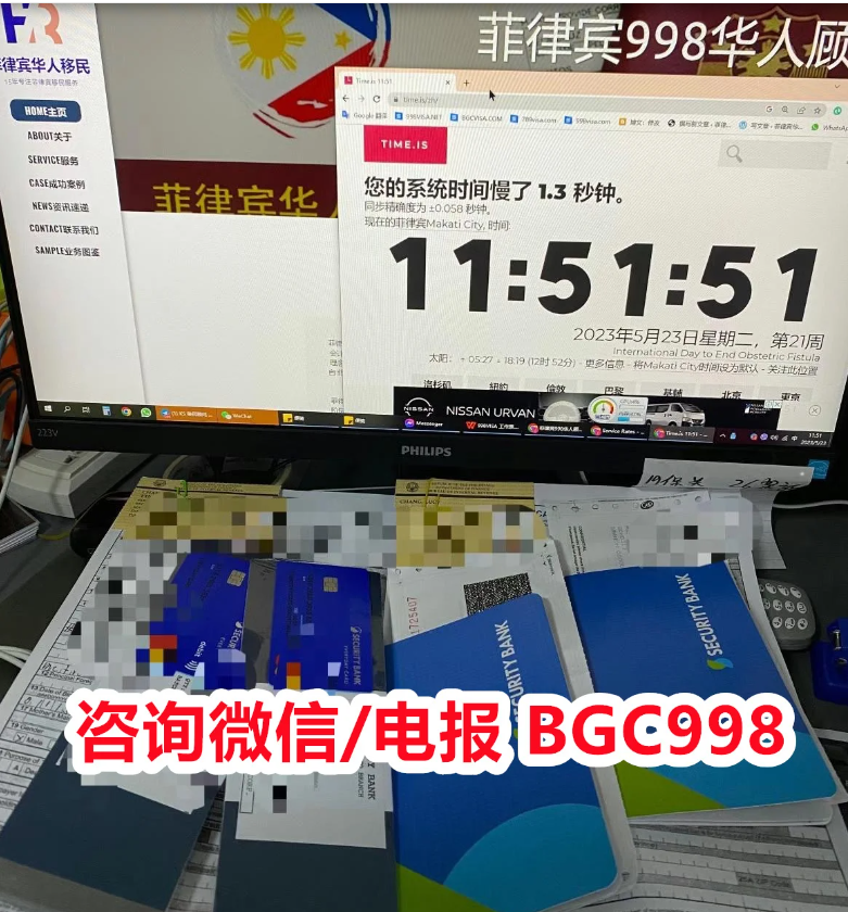 菲律宾SRRV退休移民申请流程是怎么样的？