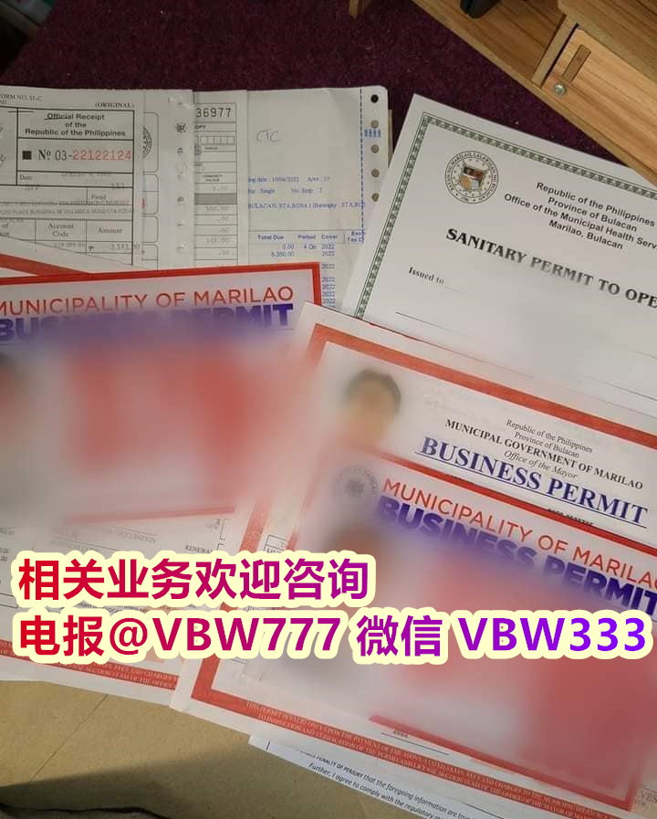 Image showcasing Trademark Registration in the Philippines