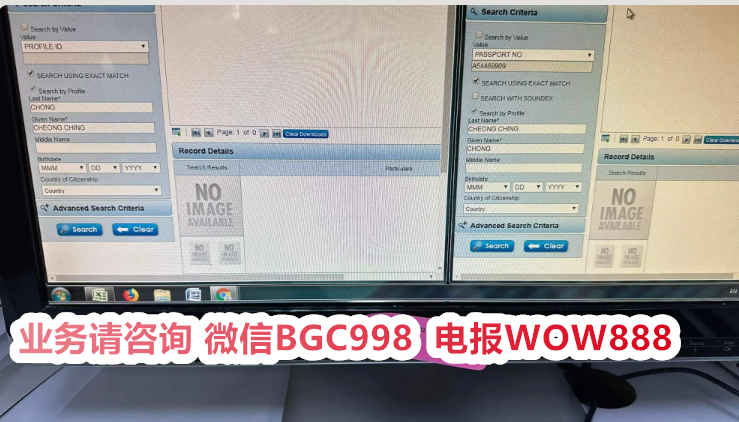 菲律宾LTO密码重置