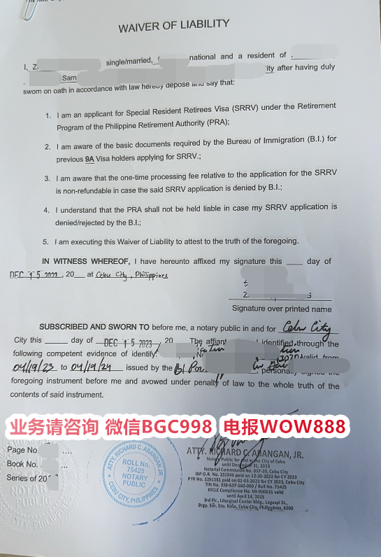 菲律宾租房那些会被罚款